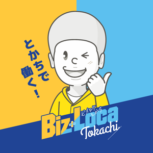求職者と求人企業の マッチングサイト 「ビズロケとかち」